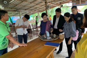 ประชุมคณะกรรมการตรวจสอบและประเมินผลประจำกระทรวง ครั้งที่ ... พารามิเตอร์รูปภาพ 7